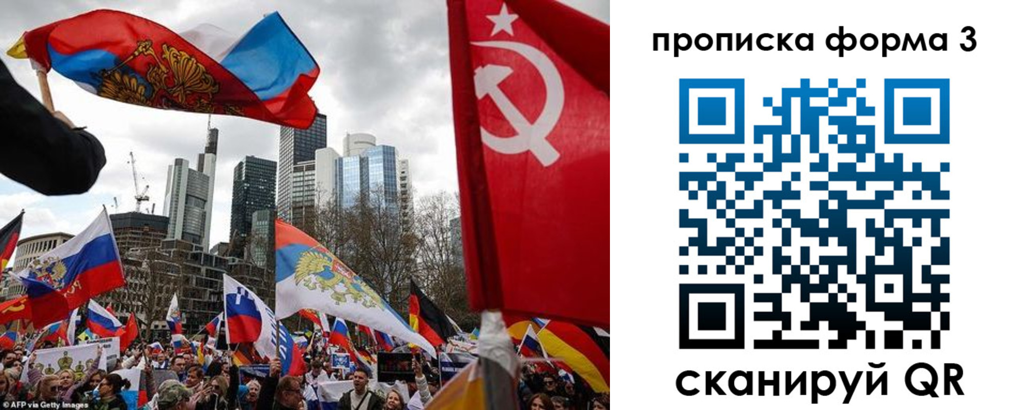 временная регистрация для всех в Курчатове