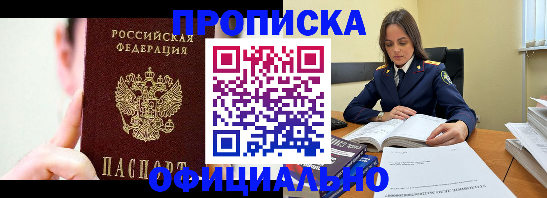 регистрация для дет. сада в Курчатове